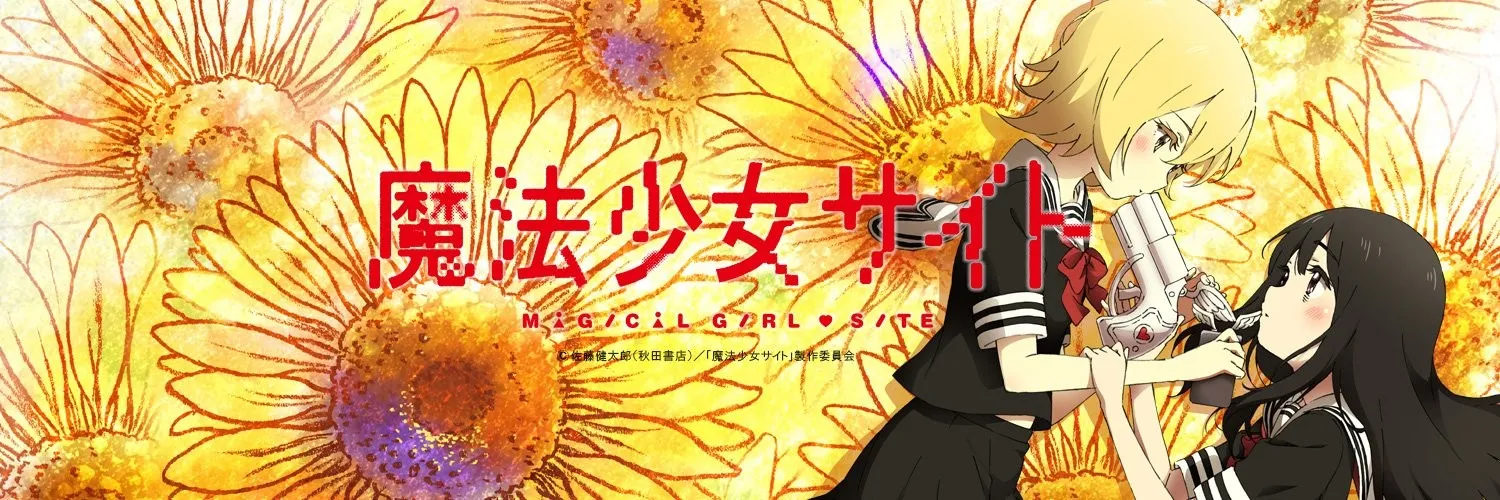 Watch and Download Mahou Shoujo Site