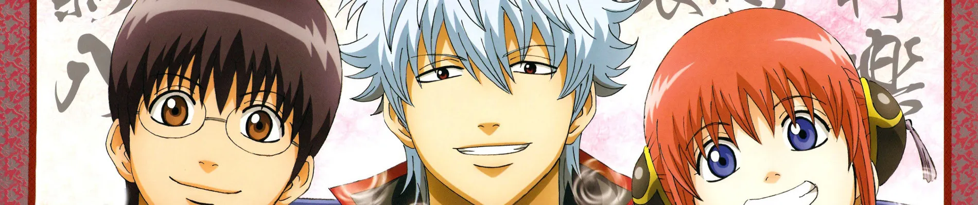 Watch and Download Gintama.: Shirogane no Tamashii-hen - Kouhan-sen