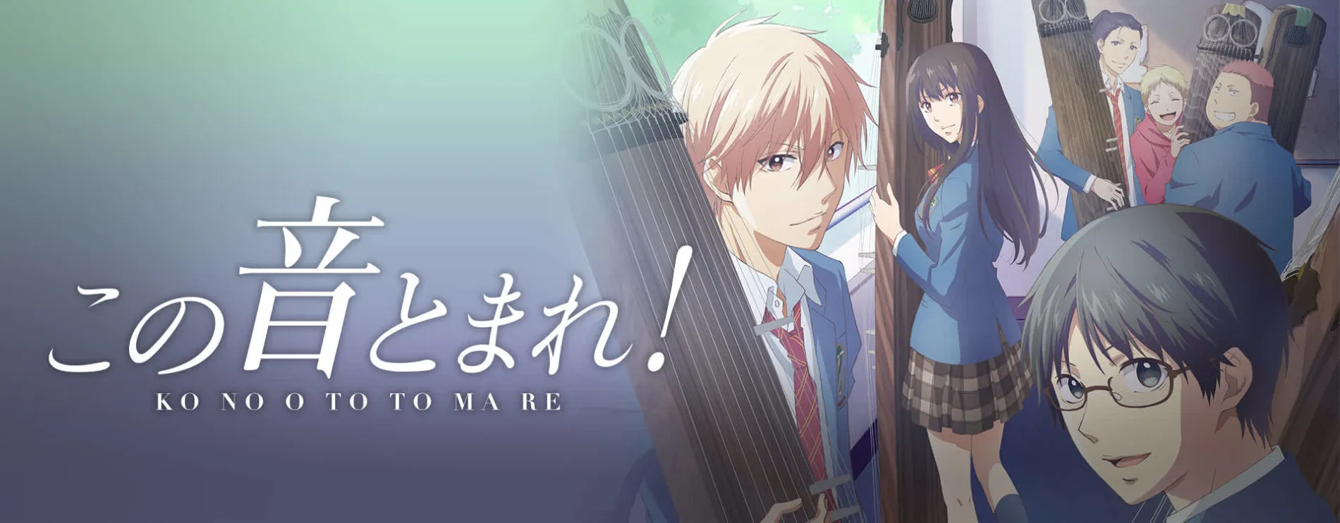 Watch and Download Kono Oto Tomare!